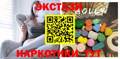 мескалин Абакан