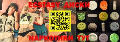 гашиш Абинск