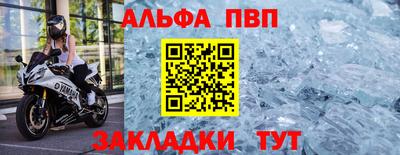 мескалин Абакан