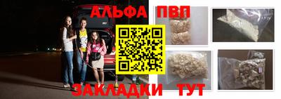 героин Азнакаево