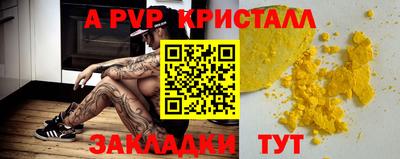 мескалин Абакан