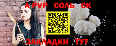 гашиш Абинск