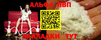 героин Азнакаево