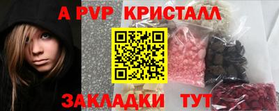 героин Азнакаево