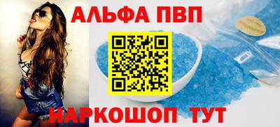 мескалин Абакан