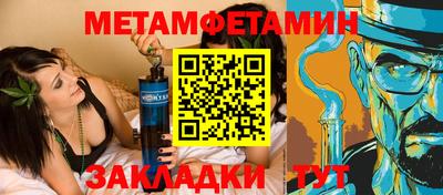 мескалин Абакан