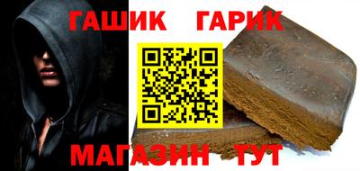 гашиш Абинск