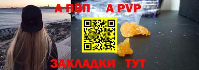 героин Азнакаево