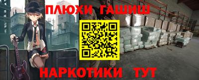 мескалин Абакан