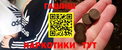 гашиш Абинск