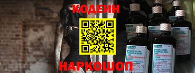 мескалин Абакан