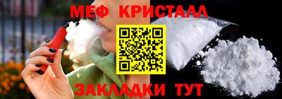 мескалин Абакан