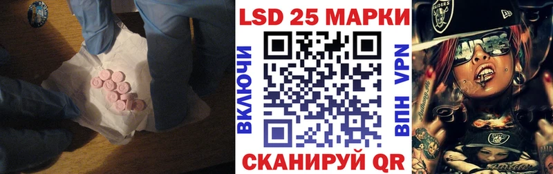 ЛСД экстази ecstasy  закладка  Каспийск 
