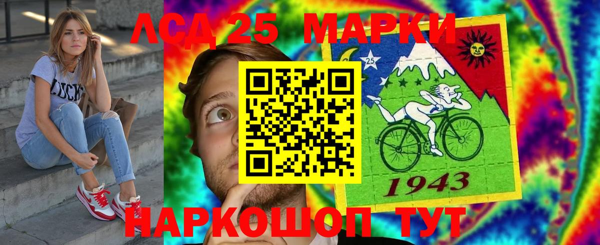 LSD-25 экстази кислота  Вход с VPN  LSD-25 экстази ecstasy  KRAKEN   Каспийск 