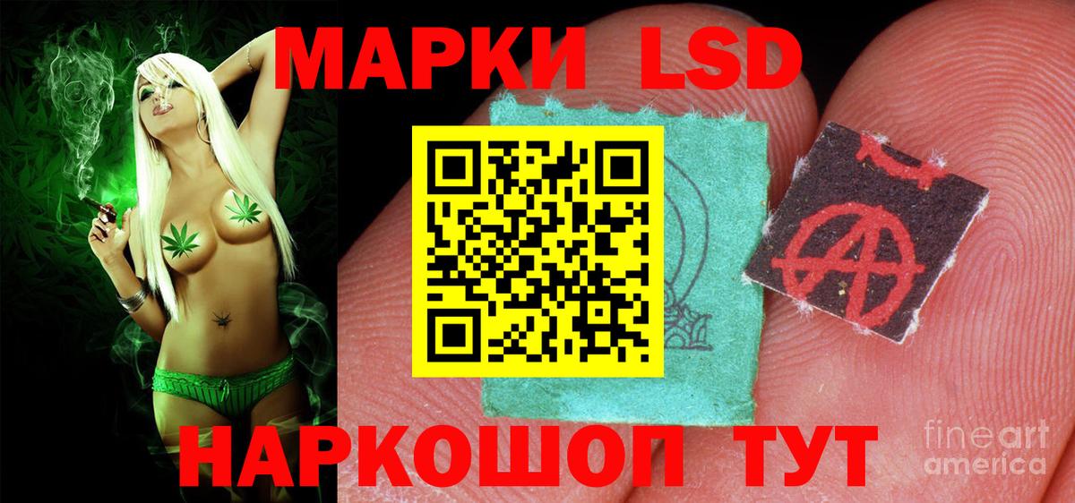 ЛСД экстази кислота Каспийск