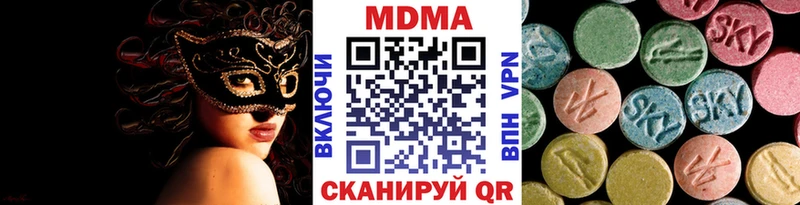наркота  Каспийск  MDMA кристаллы 