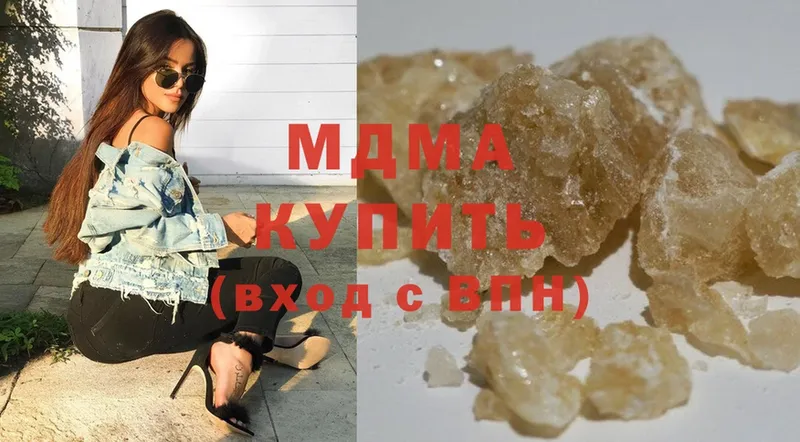 MDMA Molly  цена наркотик  Каспийск 