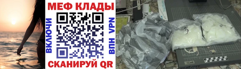 дарнет шоп  Каспийск  Мефедрон кристаллы 