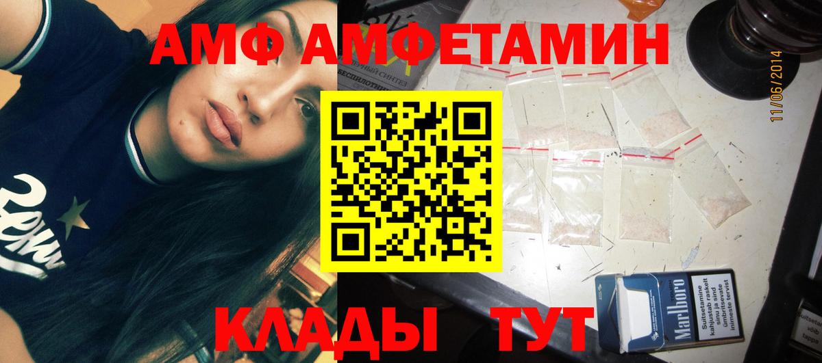 Первитин Декстрометамфетамин 99.9%  Первитин Декстрометамфетамин 99.9%  Вход с VPN  Каспийск 