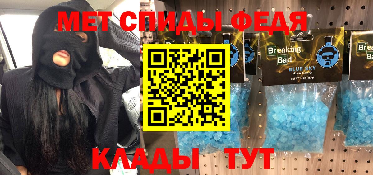 Первитин винт Каспийск