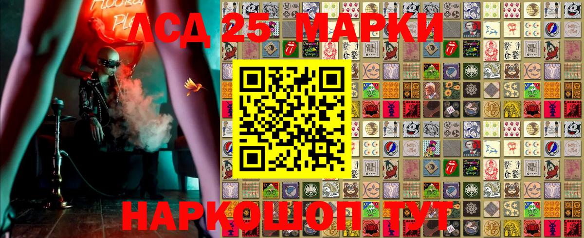 Наркотические марки 1,8мг  Наркотические марки 1,8мг  Каспийск  Вход с VPN 