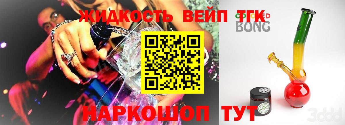 ГАШИШ Каспийск