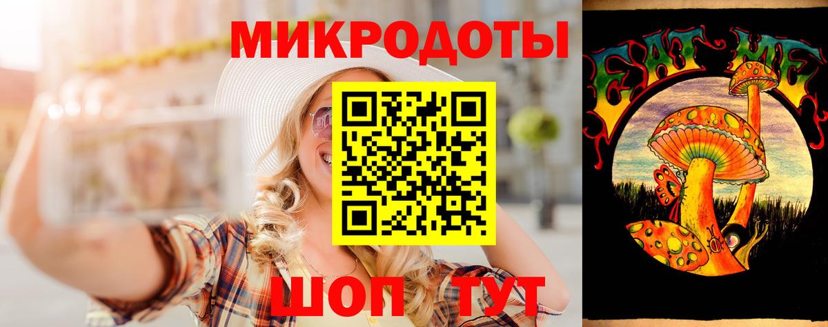 Псилоцибиновые грибы Cubensis  Вход с VPN  Каспийск 