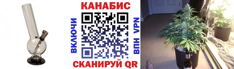 Каннабис конопля купить наркотик Каспийск