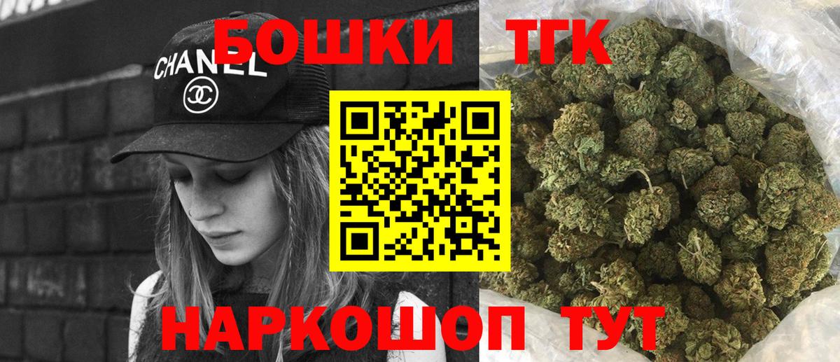 Каннабис White Widow  Шишки марихуана Amnesia  Каннабис конопля  Каспийск  Вход с VPN 